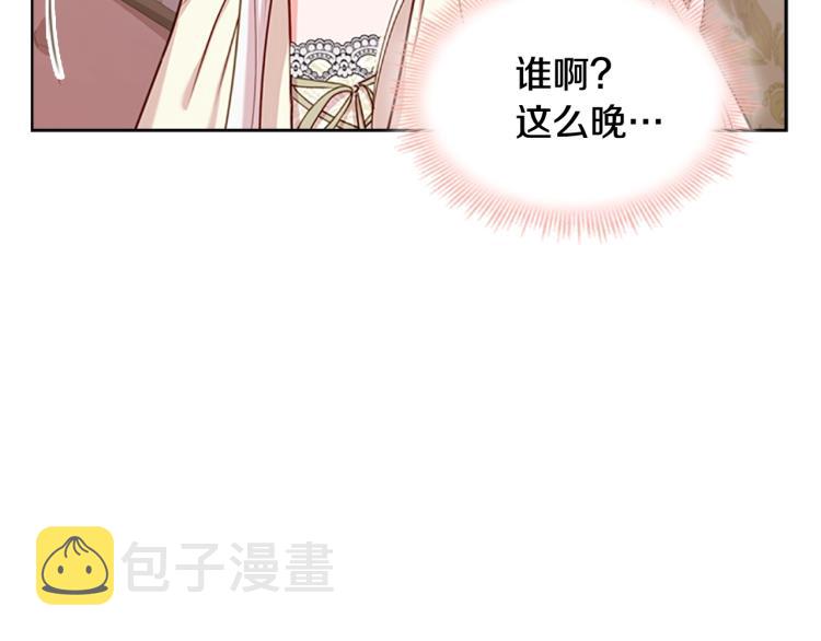 第15话 惩罚9
