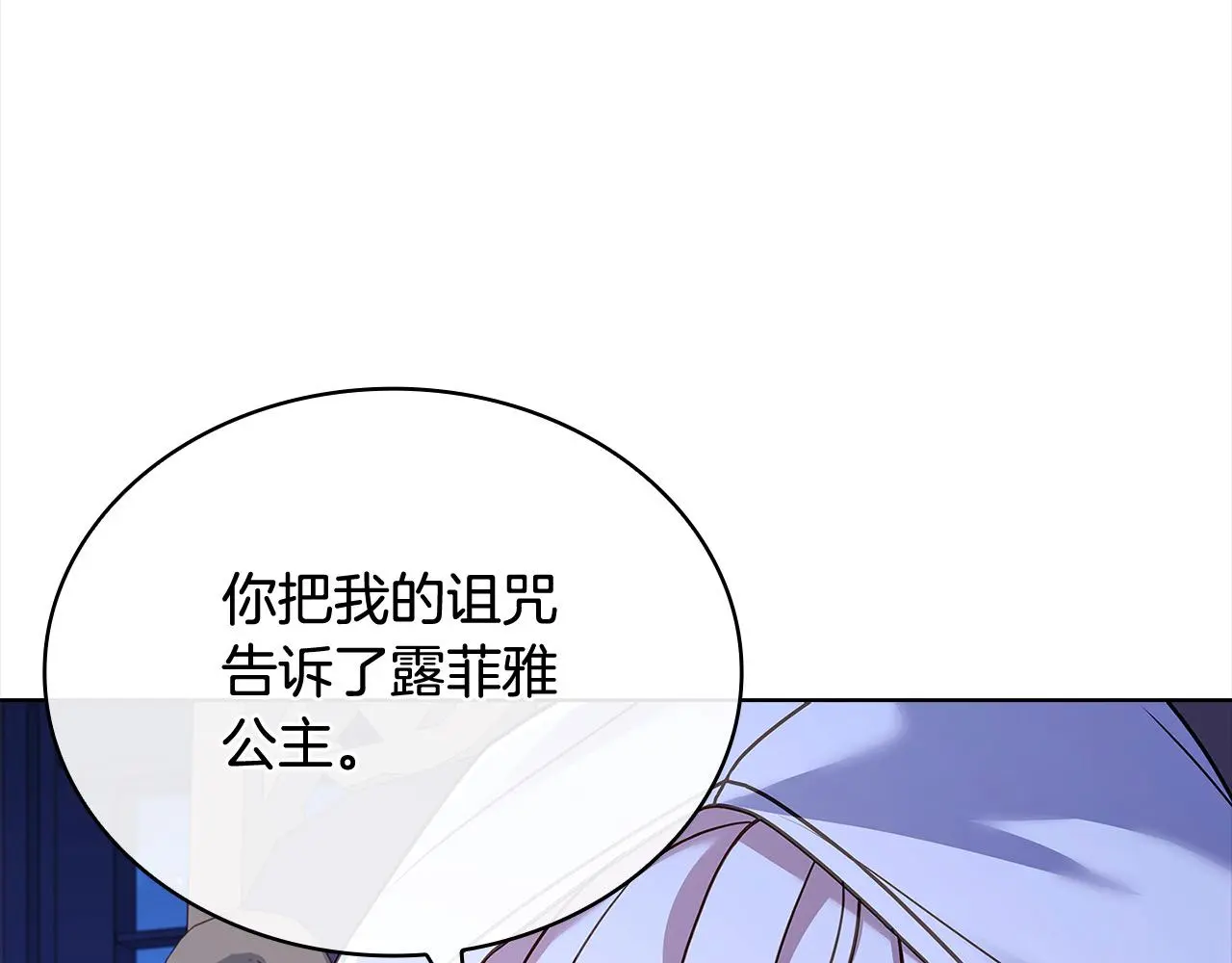 第107话 勾结46