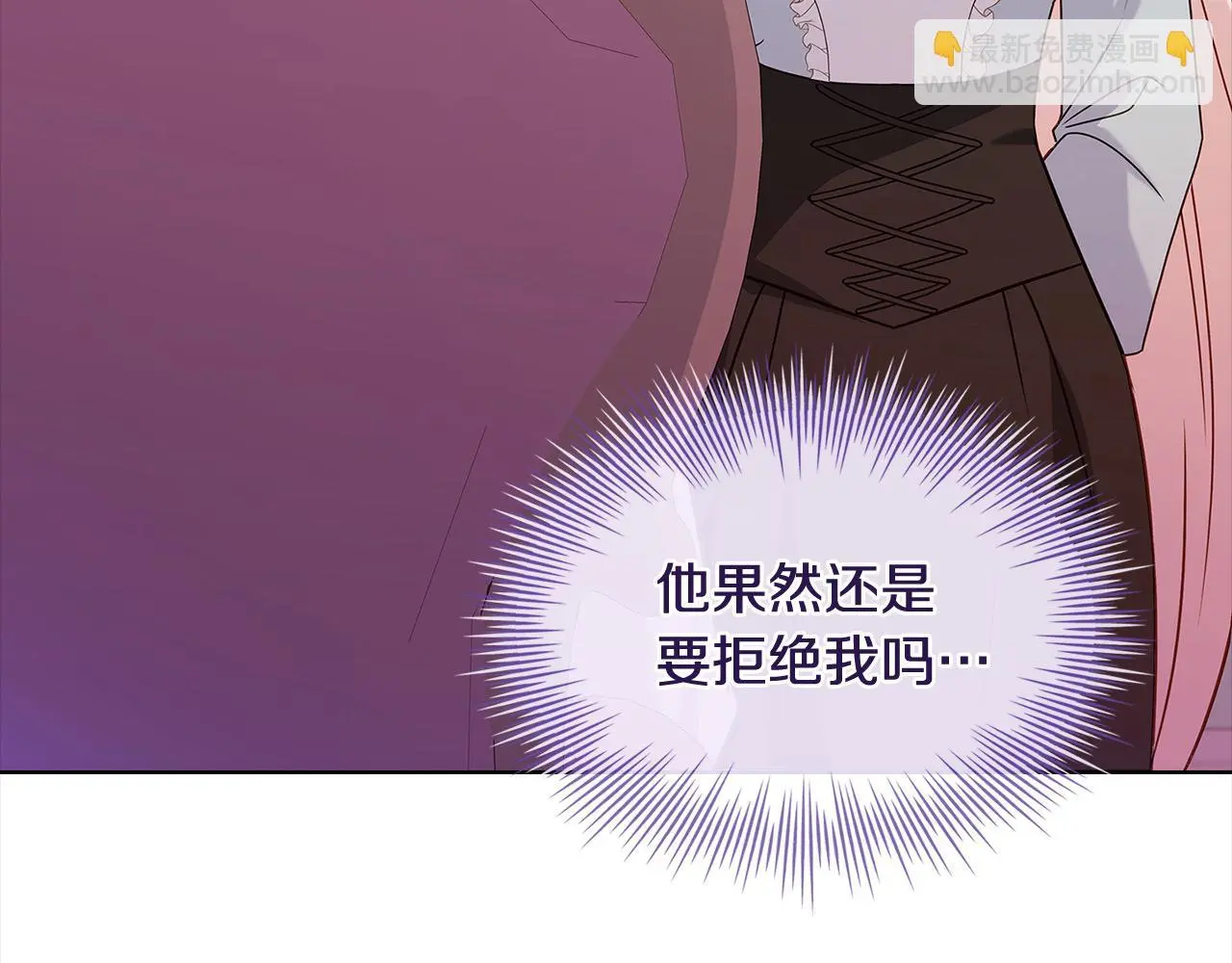 第108话 一起放火95