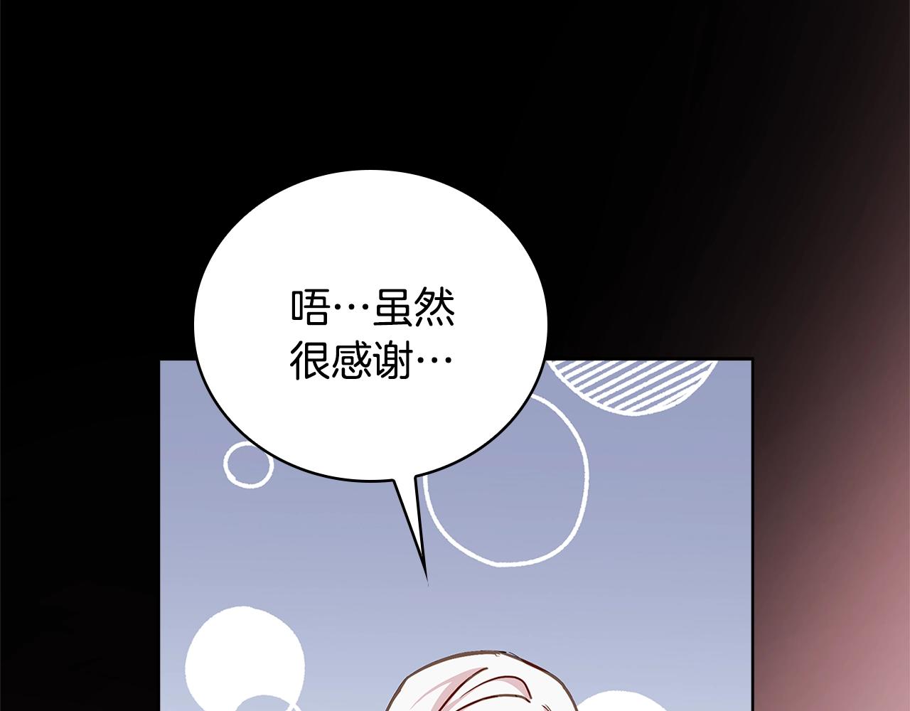 第47话 演讲会21