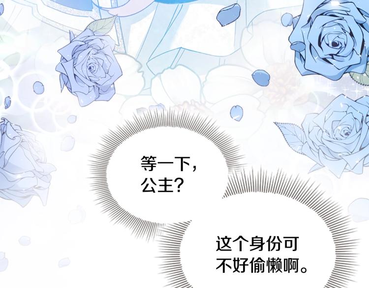 第1话 好想休息！63