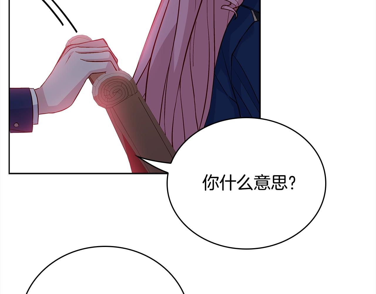第47话 演讲会77