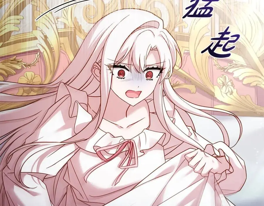 第117话 必死的命运154