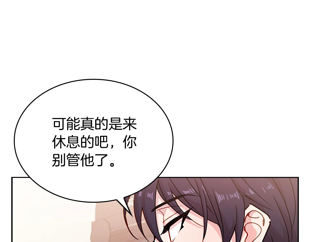 第12话 准嫂子66