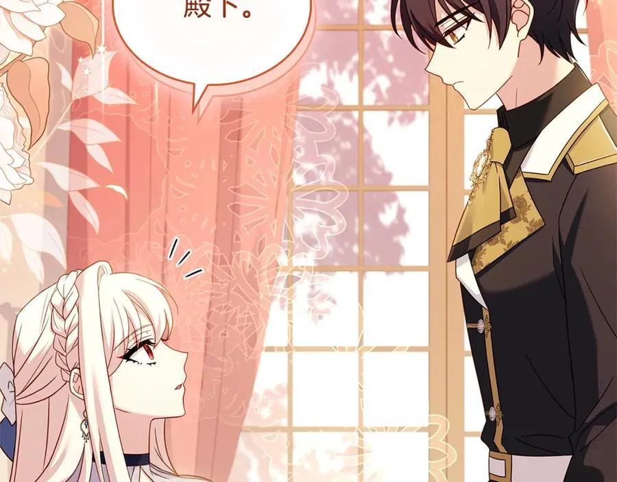 第118话 我要扭转命运！26