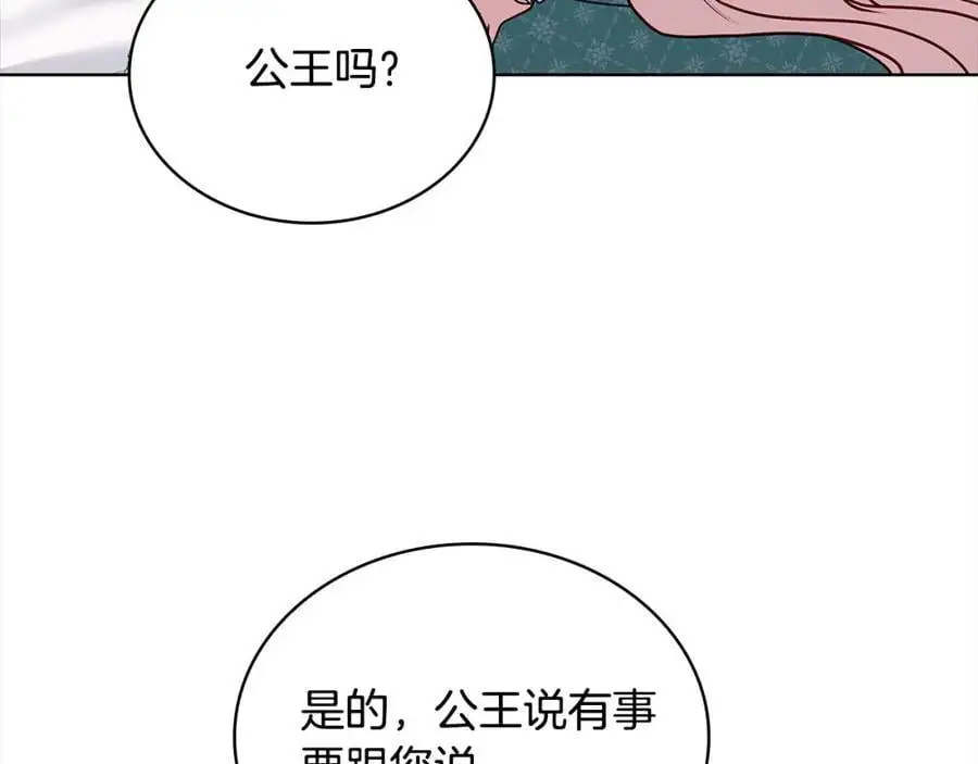 第113话 父亲的悔过177