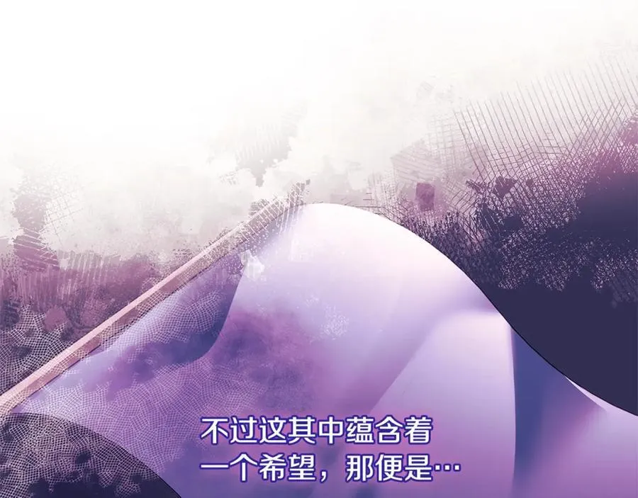 第121话 余生只为报仇86