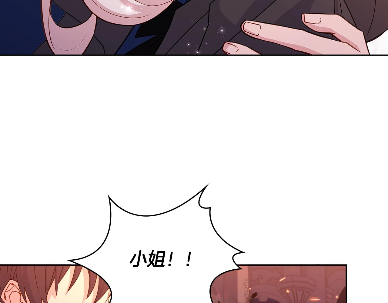 第72话 你是我的安全感203