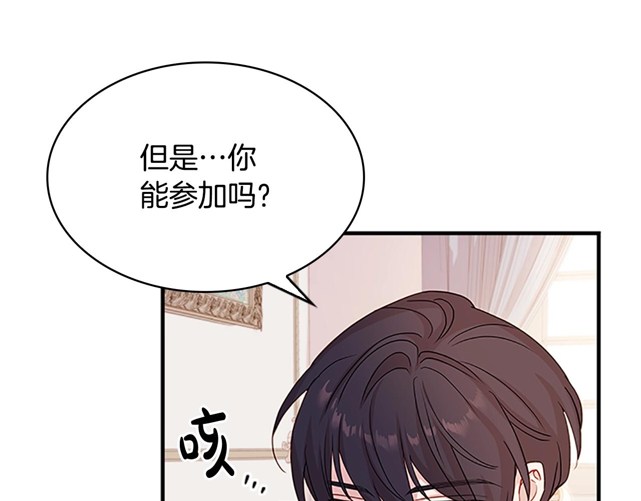 第28话 俱乐部117