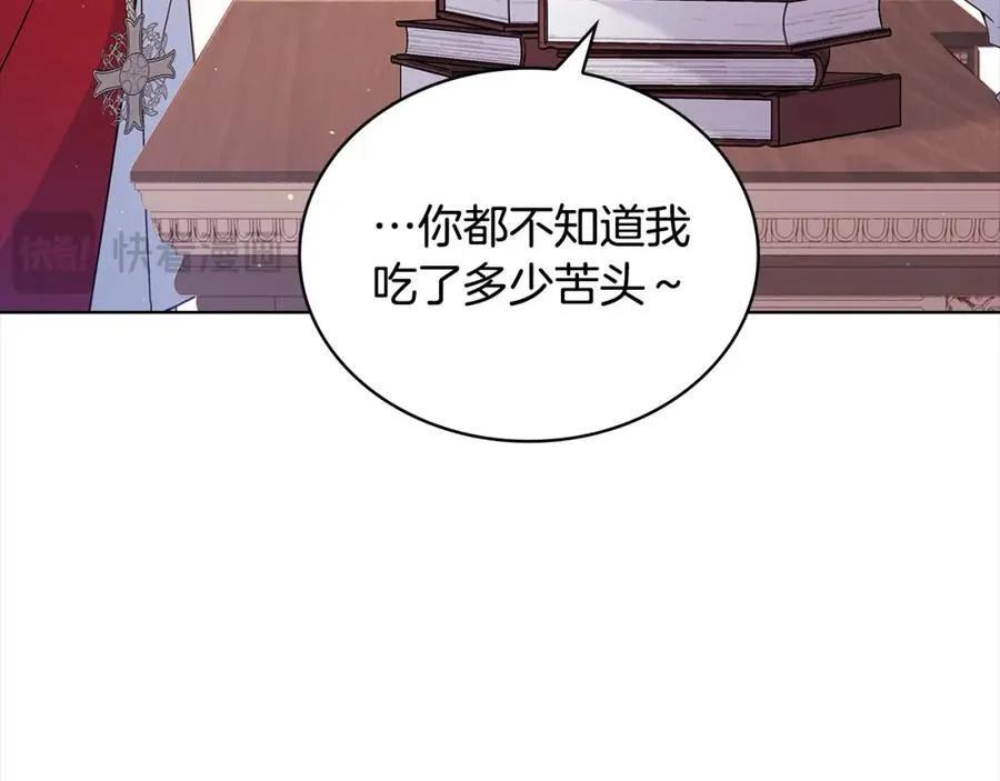 第121话 余生只为报仇223