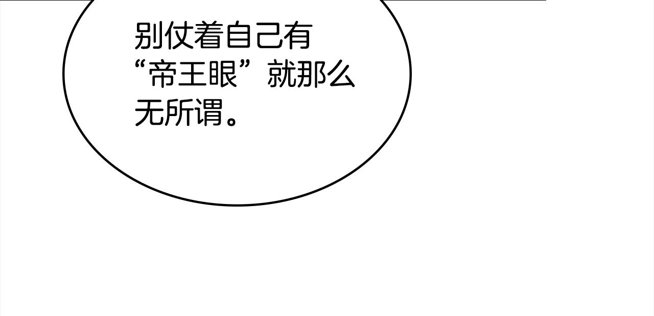 第45话 失恋？35