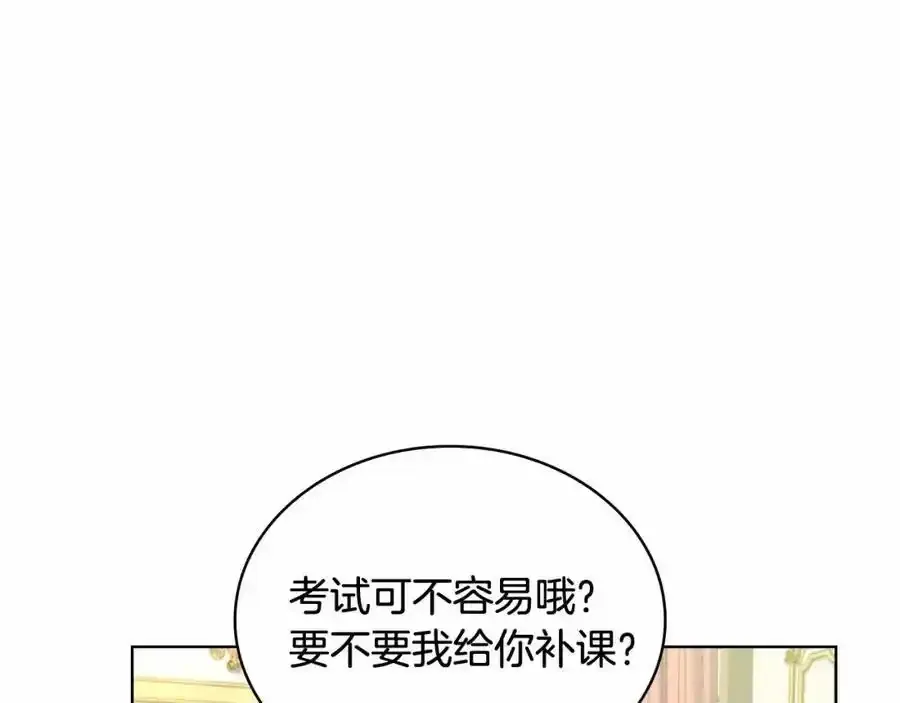 第88话 公王生日宴205