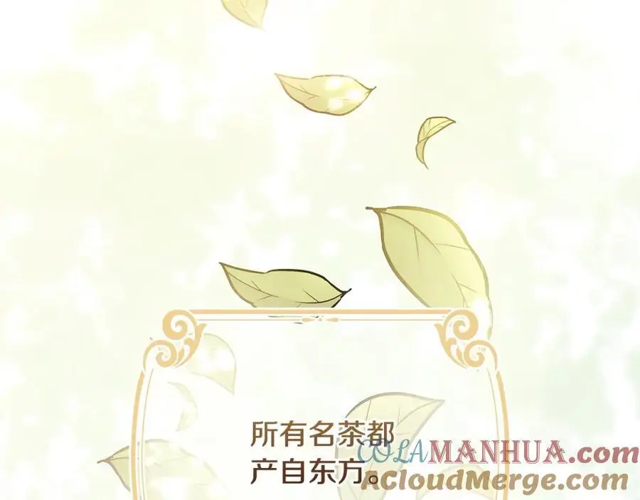 第111话 解开心结88