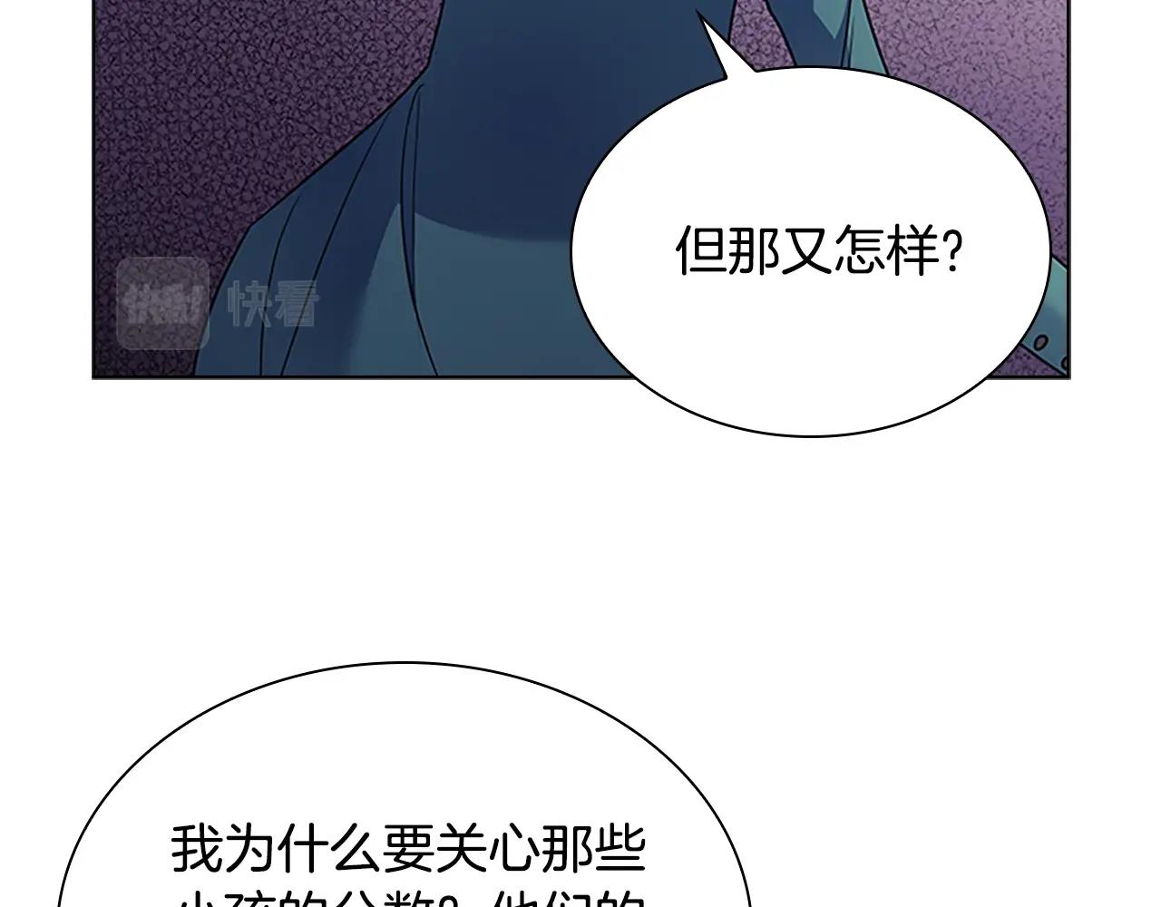 第39话 battle106