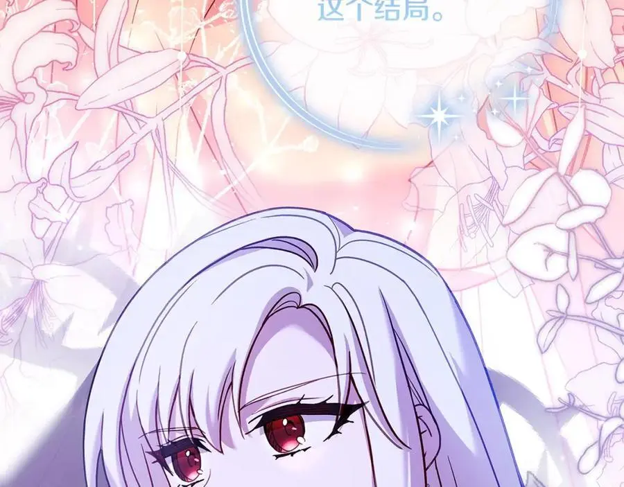 第114话 斯贝是元凶？！74