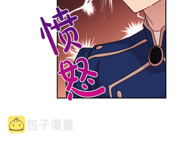 第17话 因你而战134