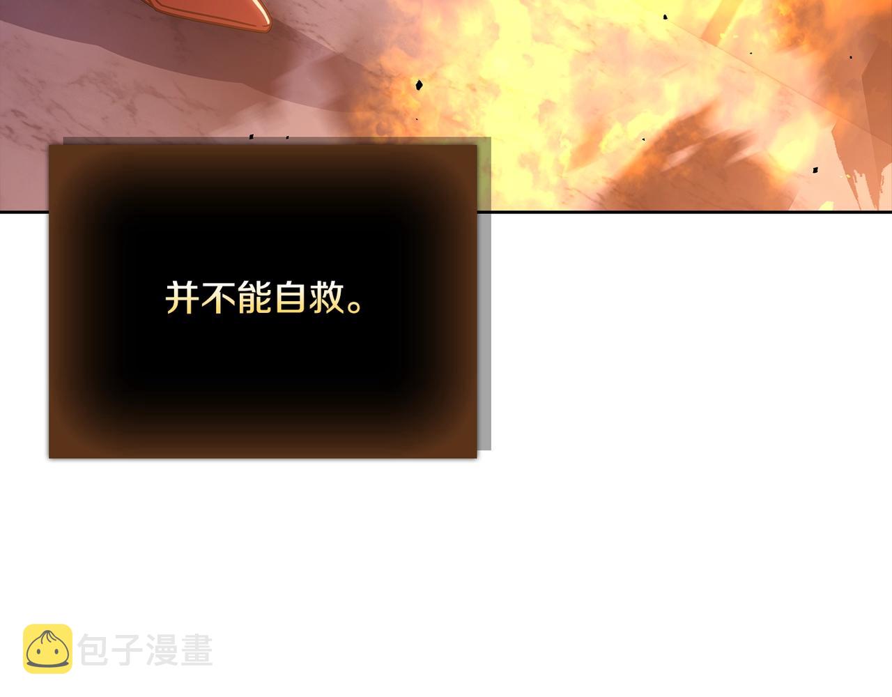 第72话 你是我的安全感104