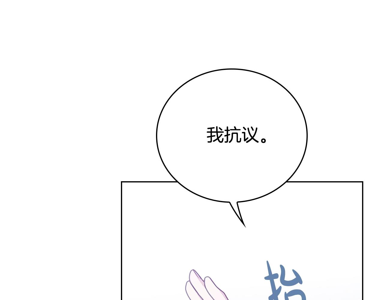 第55话 自作自受34