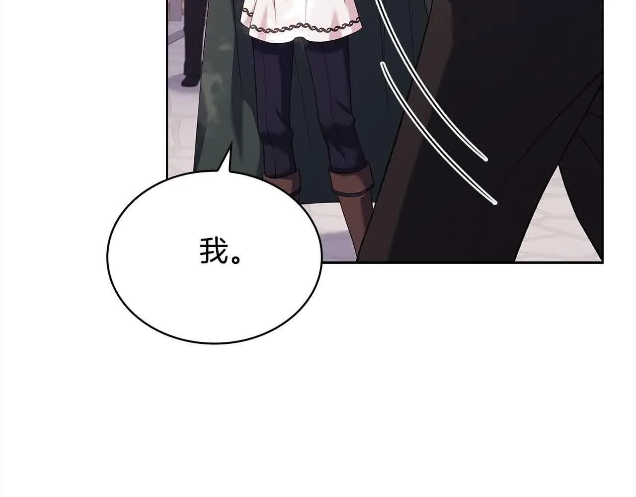 第100话 行侠仗义41