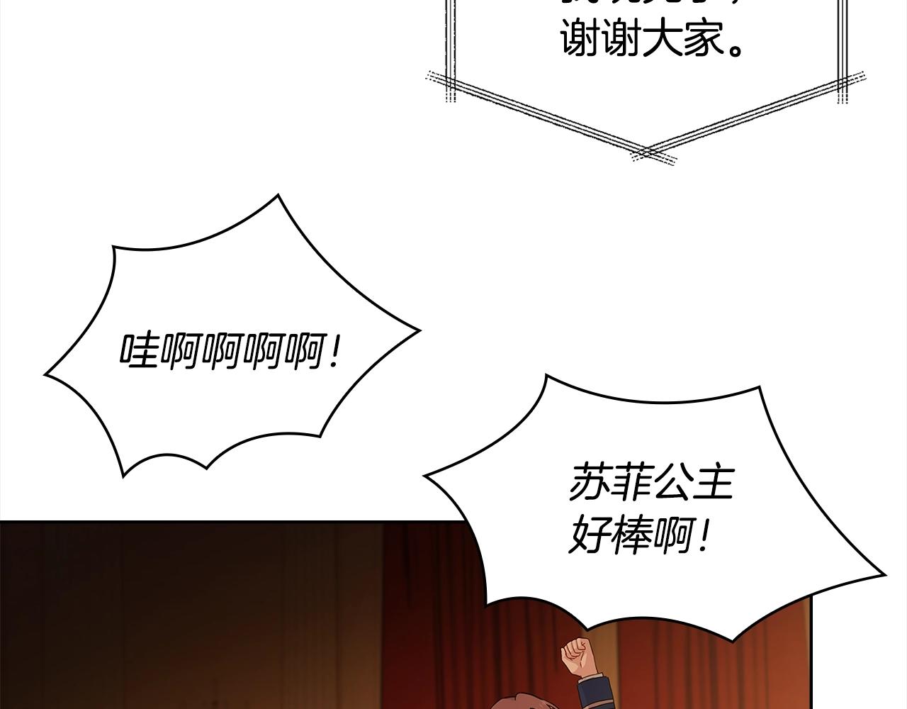 第47话 演讲会111
