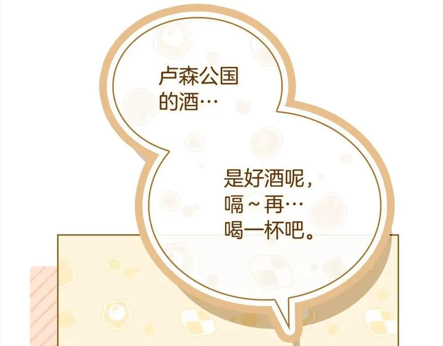 第120话 最珍视的人218