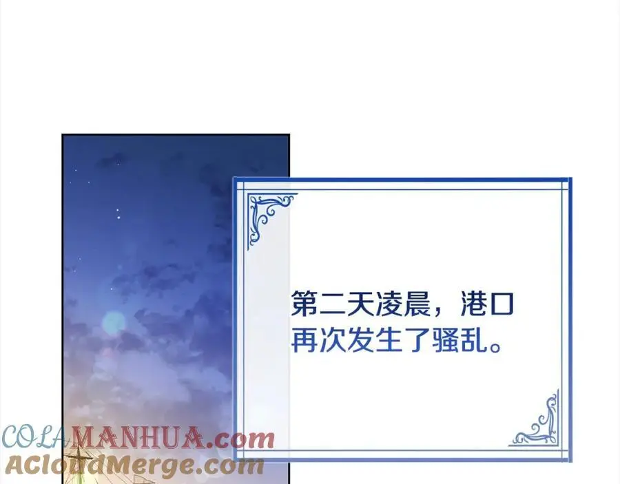 第110话 遭窃220