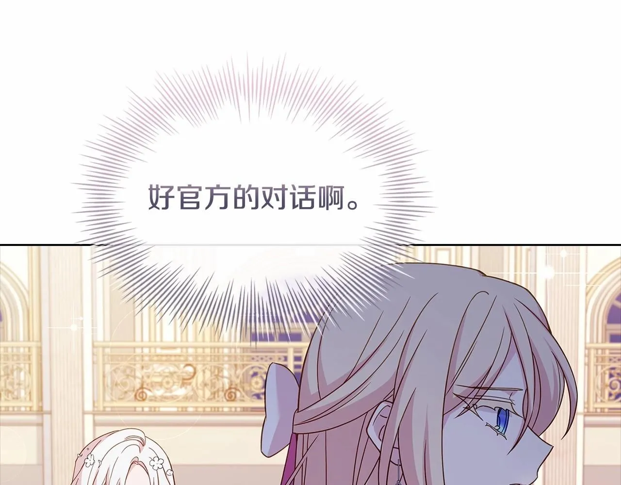 第90话 我好想你169