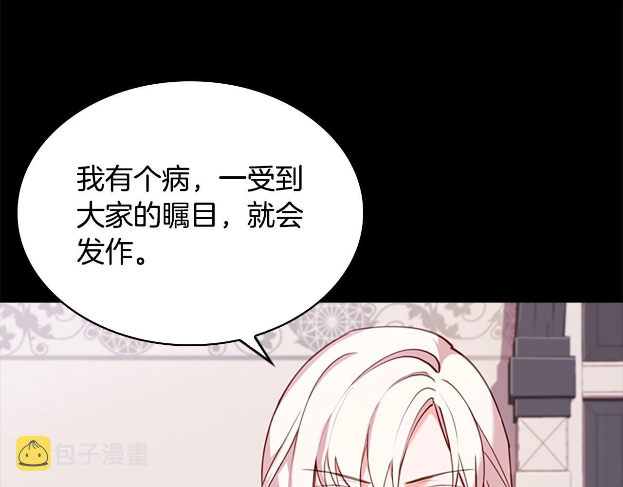 第10话 放着我来！27