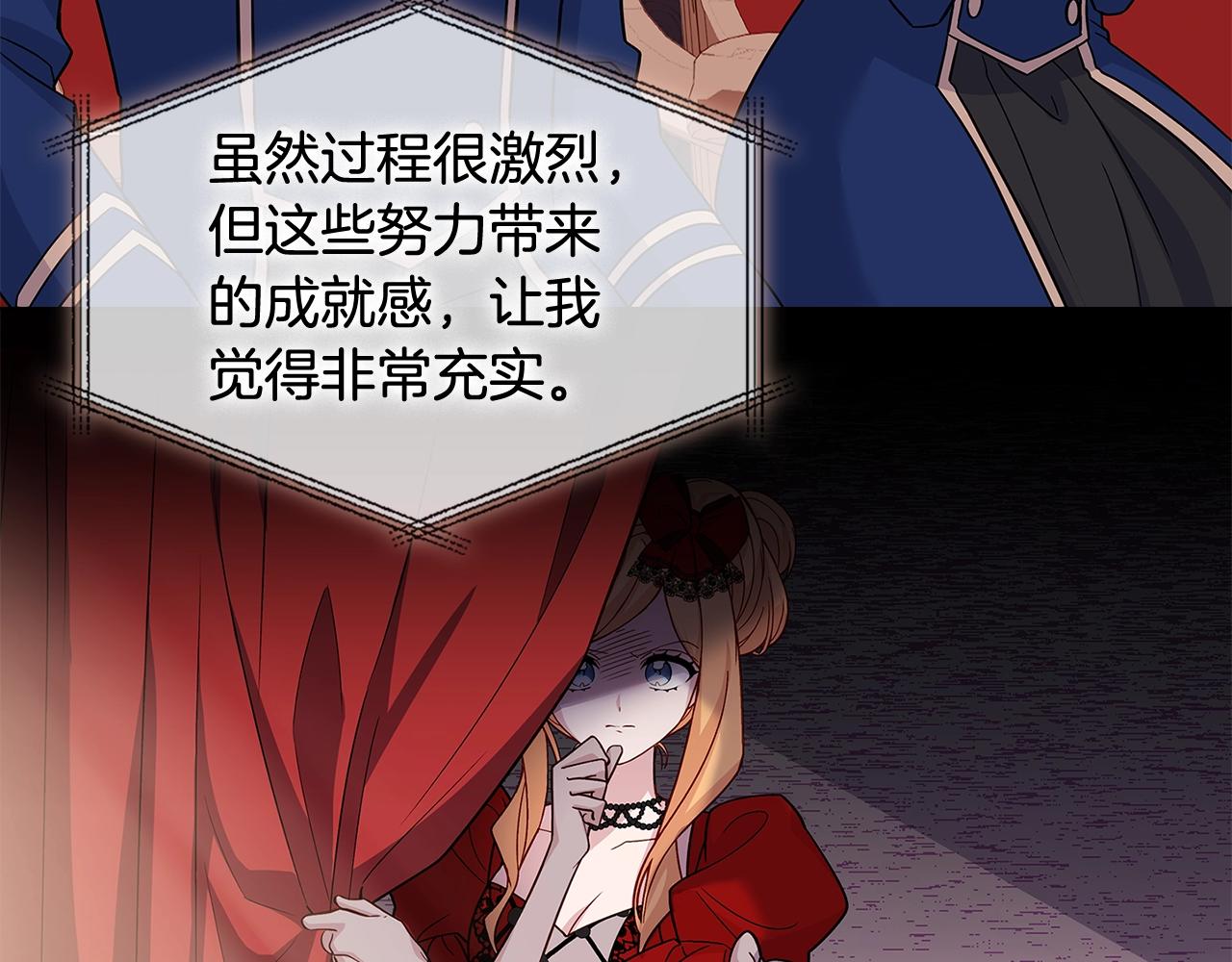 第48话 竞选结果29