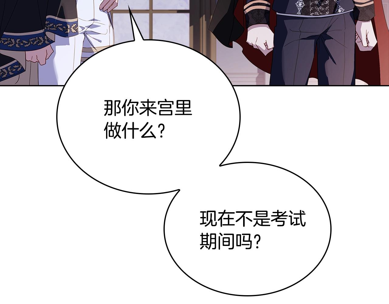第60话 火药味173