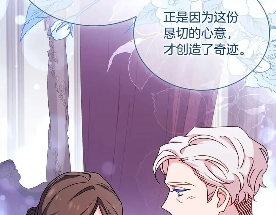 第113话 父亲的悔过25