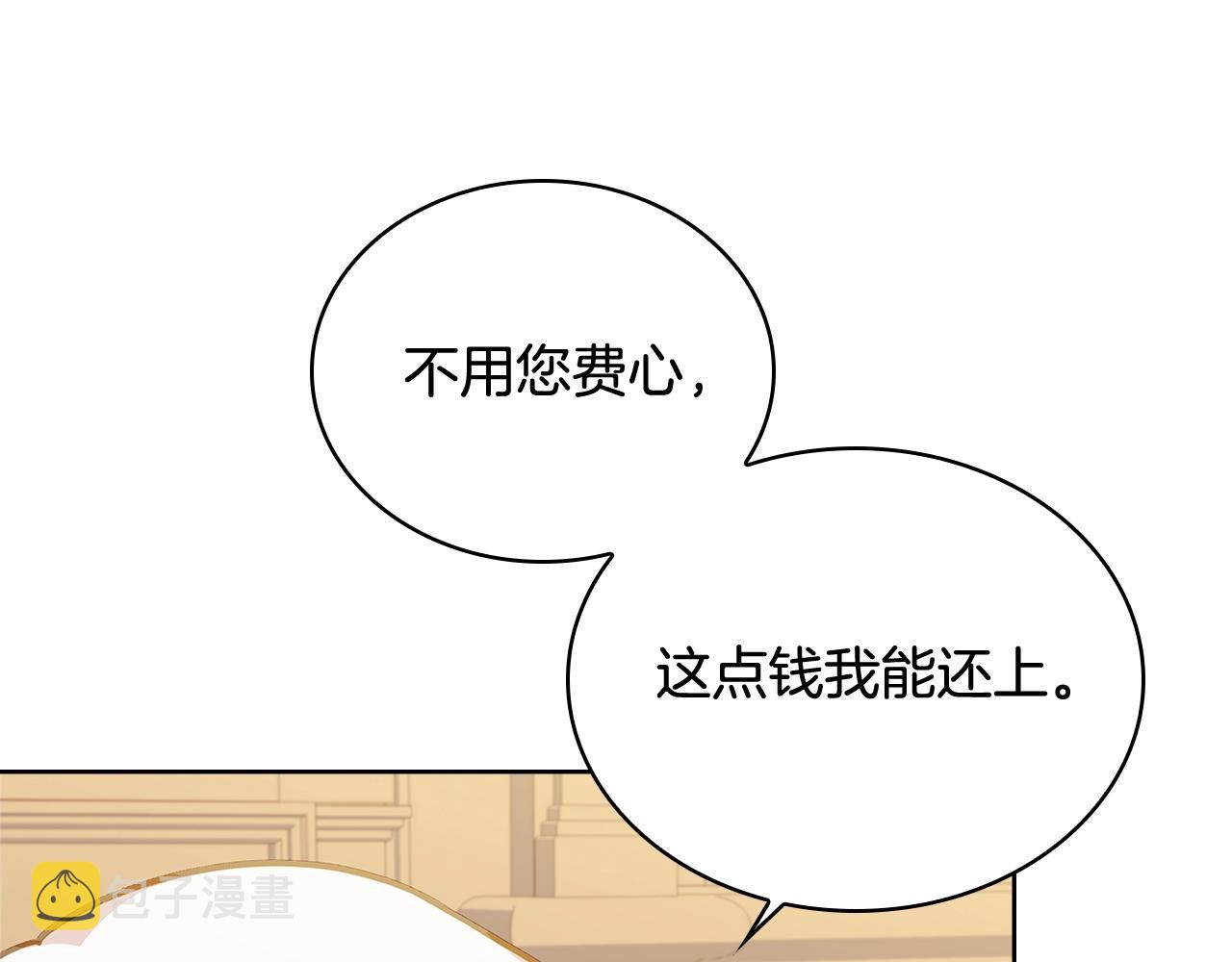 第56话 奖学金122