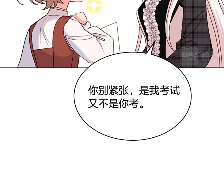 第7话 好久不见79