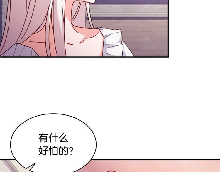 第18话 魅力直击66