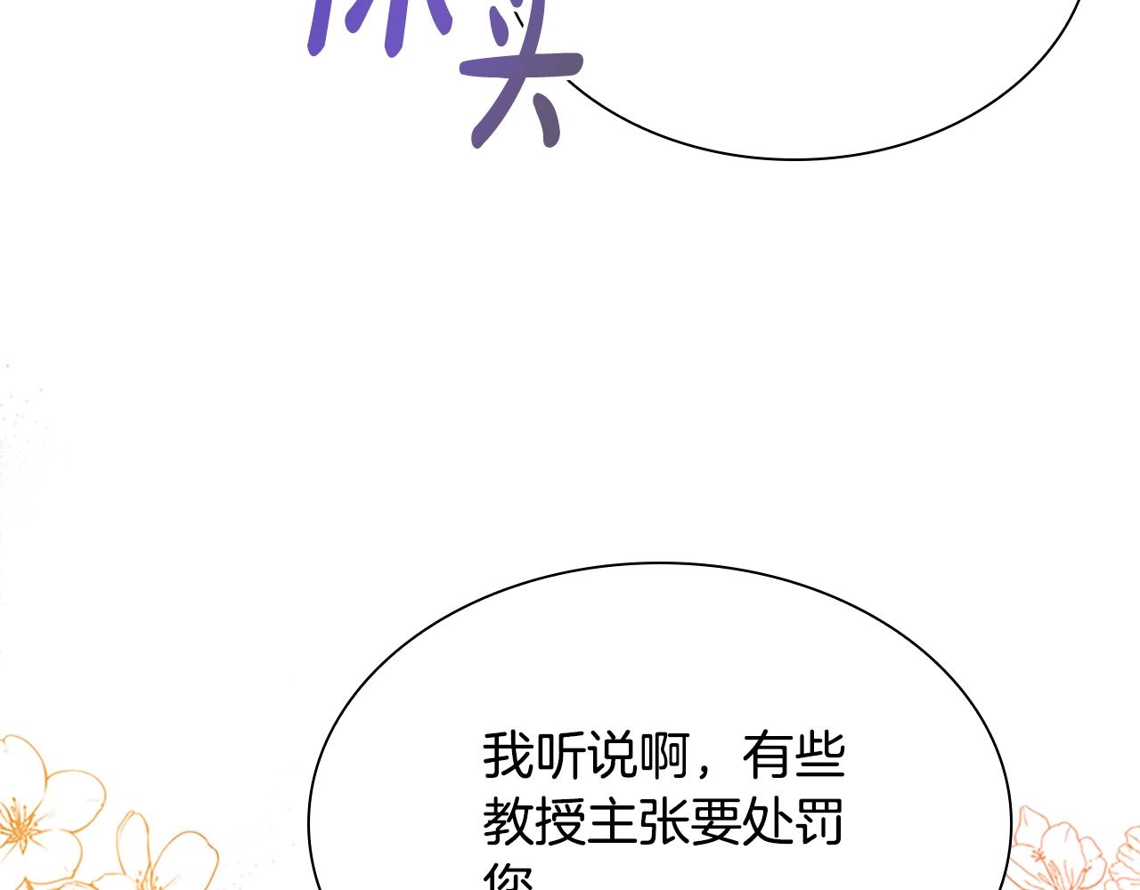 第42话 阴魂不散135