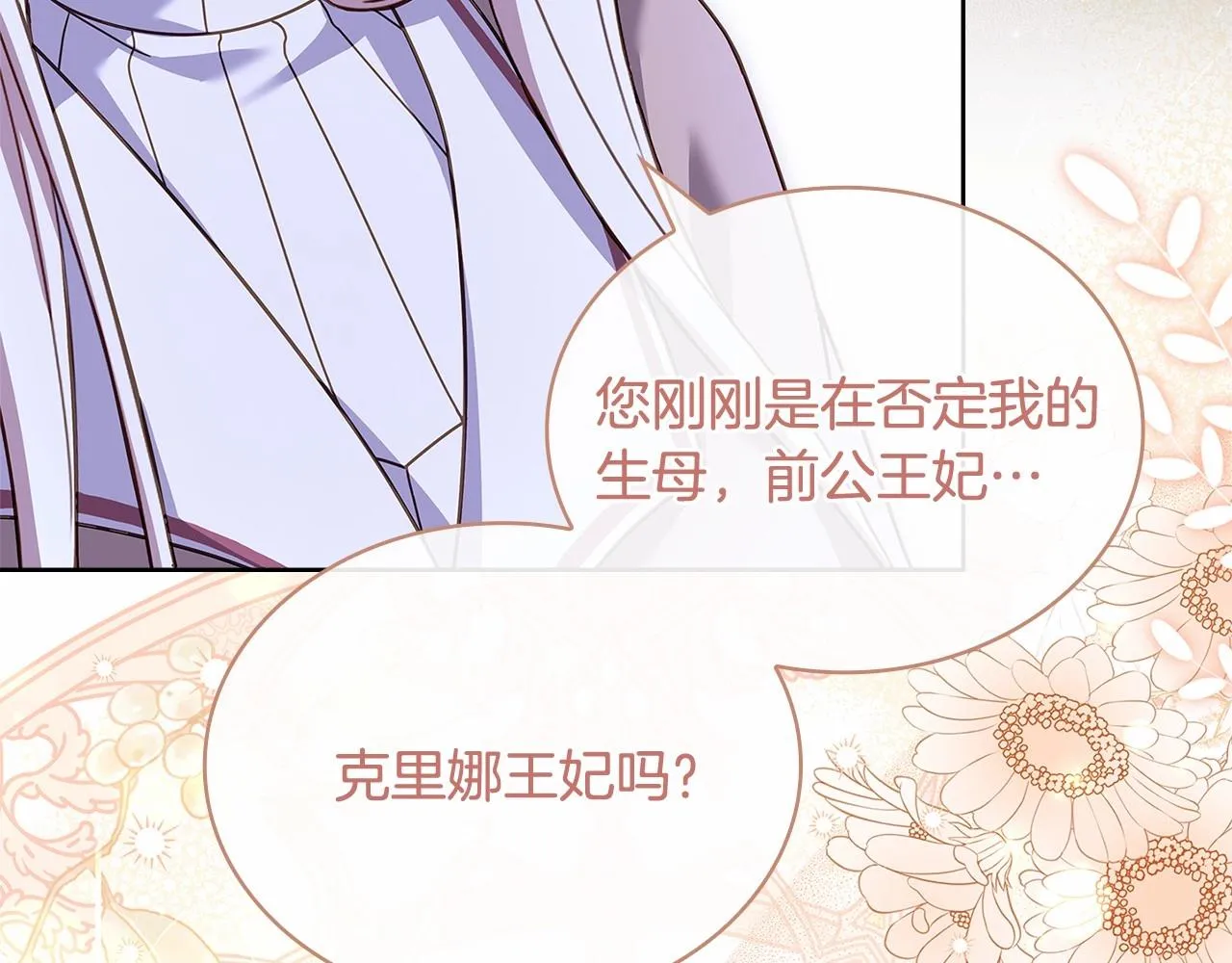 第84话 下马威174