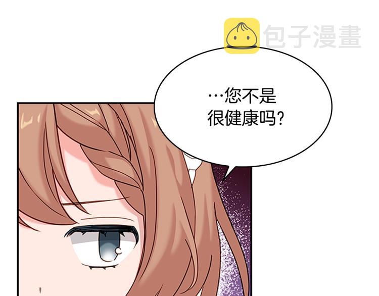 第19话 不想社交36