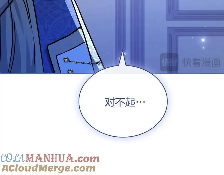 第112话 公王妃离世176