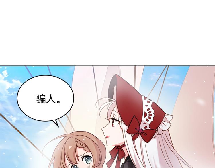 第7话 好久不见20