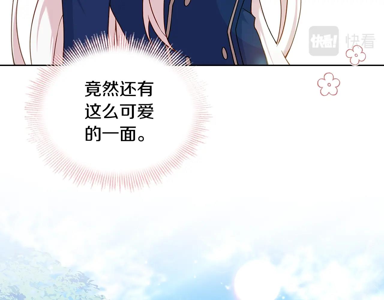 第49话 约会74
