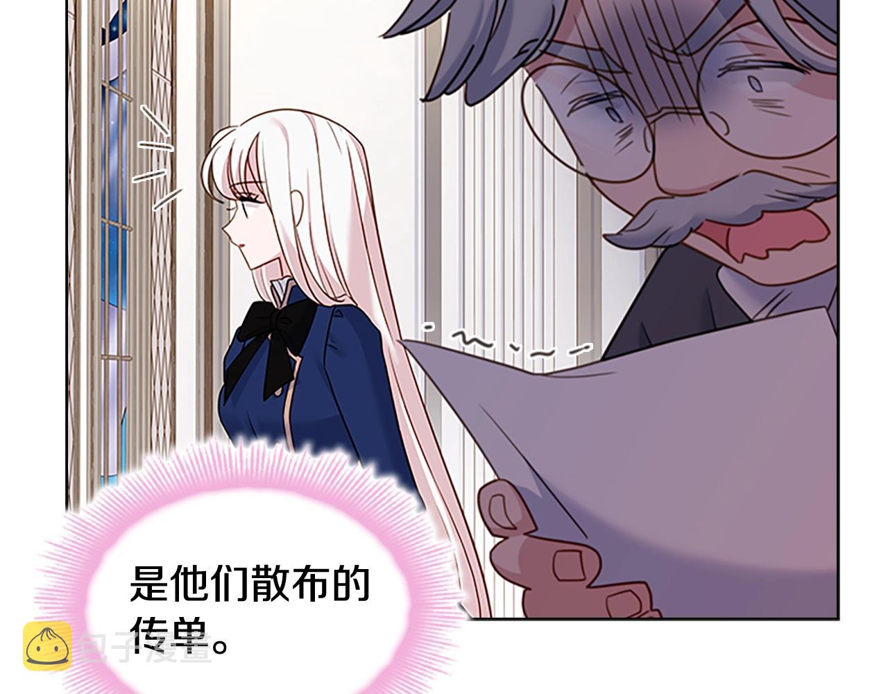 第41话 解围95