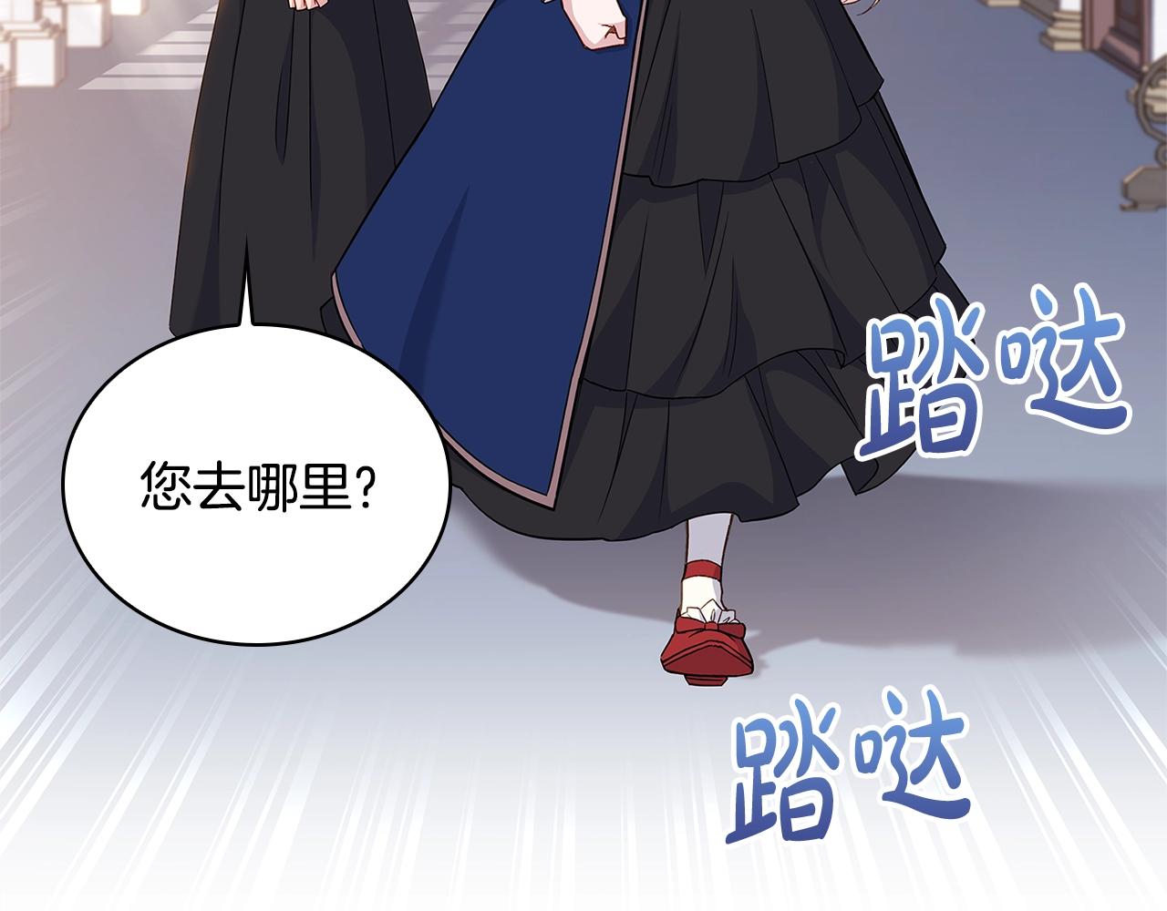 第46话 约定18