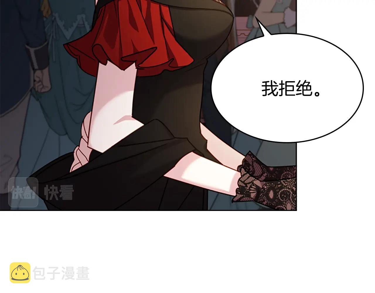 第13话 可恶的老千132