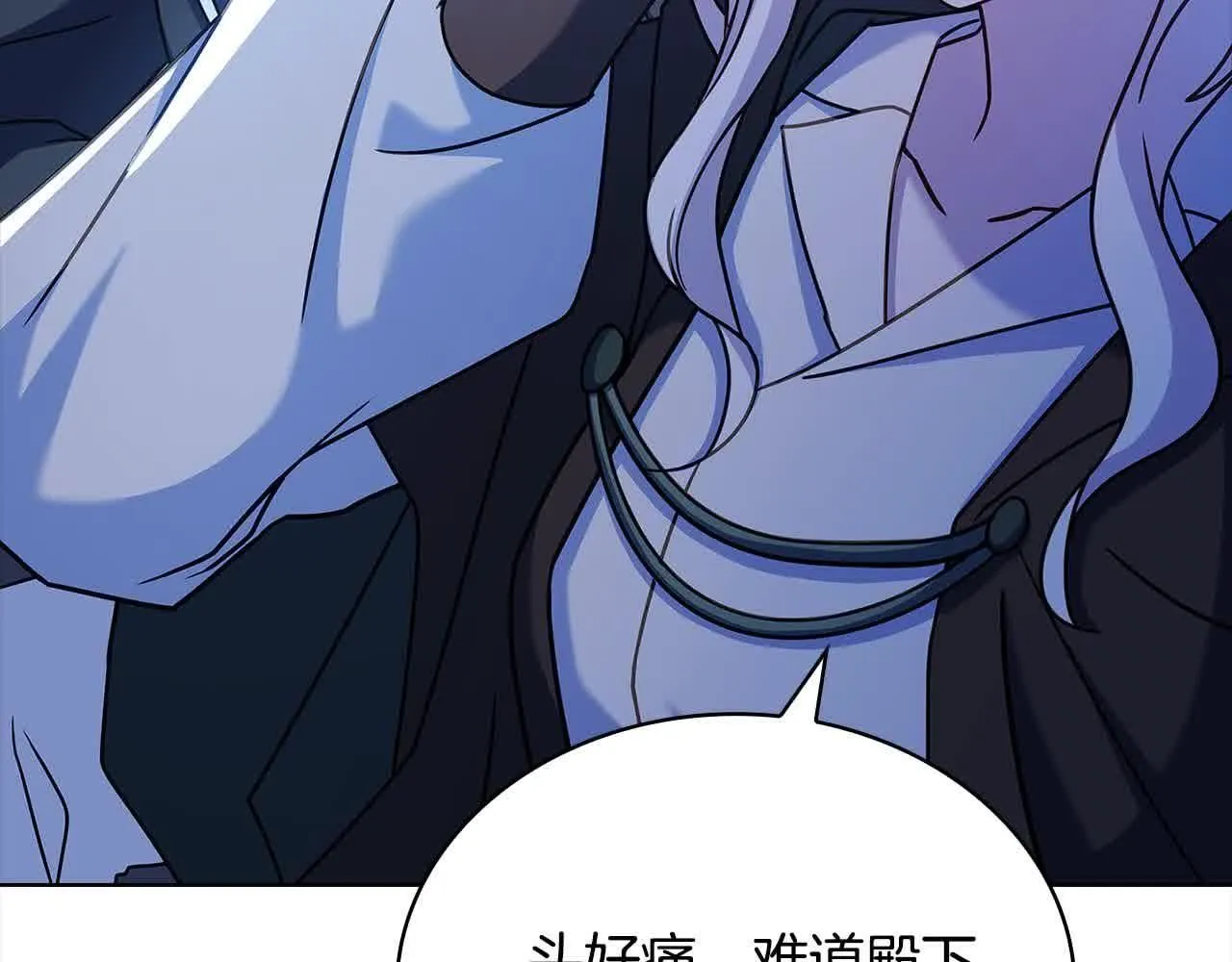 第102话 你要教训我？25