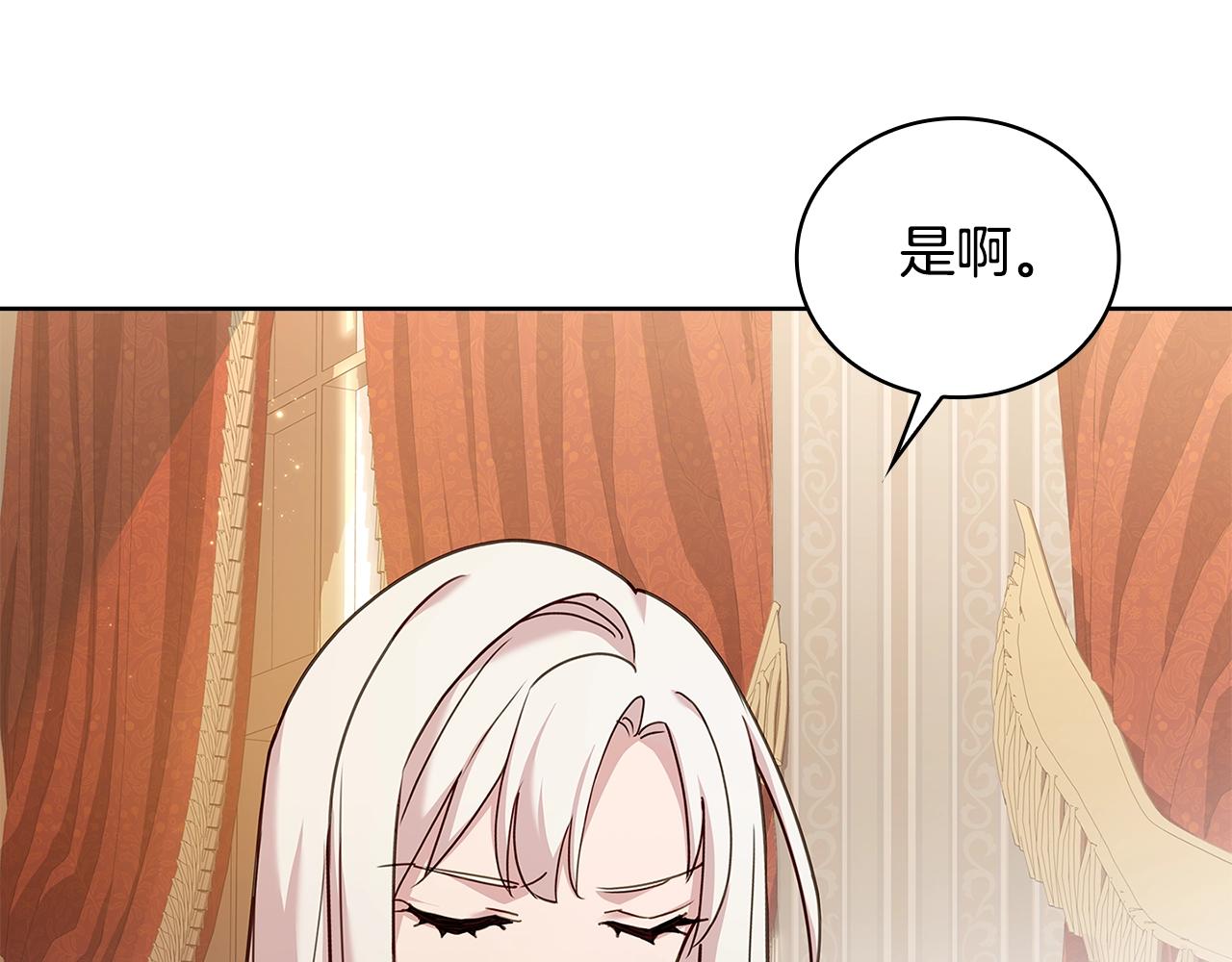 第51话 喂蛋糕22