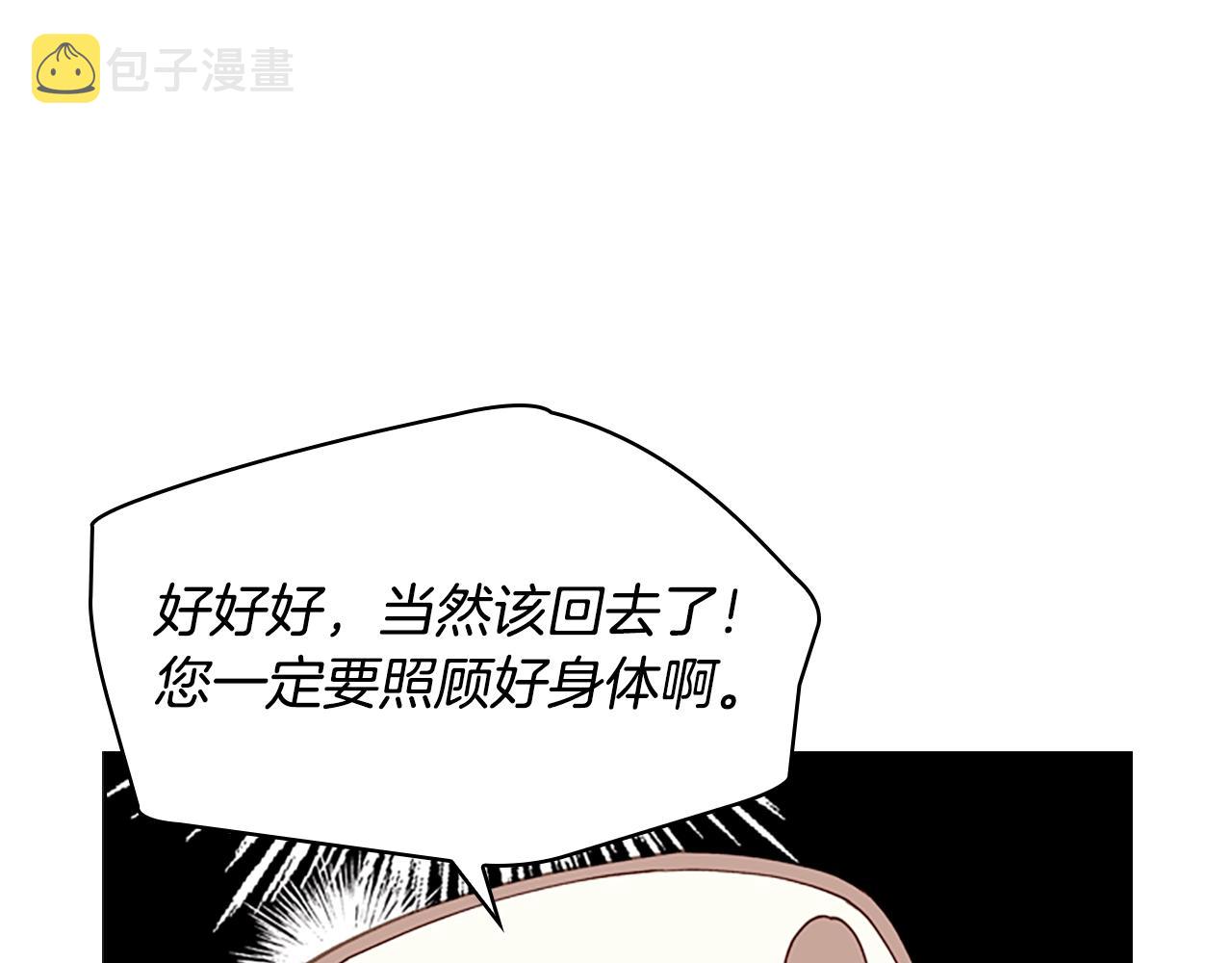 第26话 靠近162