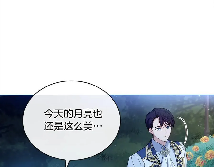 第120话 最珍视的人103