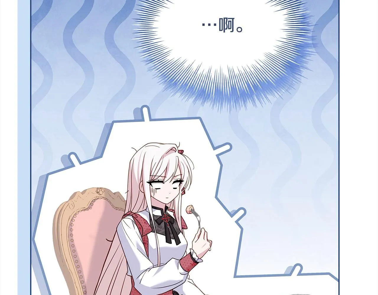 第97话 代理公王妃18