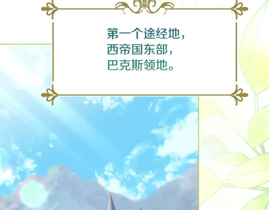 第三季完结 戴在无名指的戒指121
