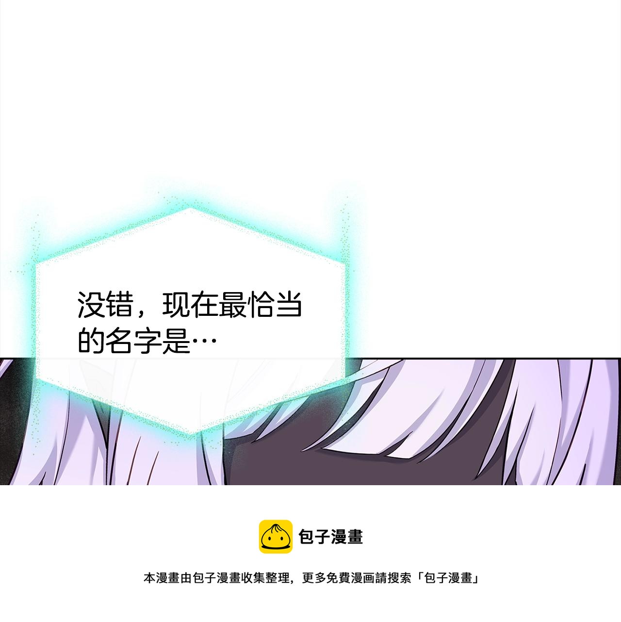 第76话 小命难保49